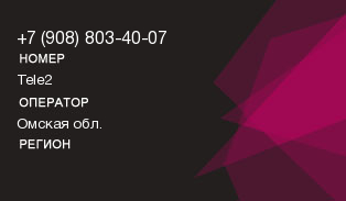 9088034007